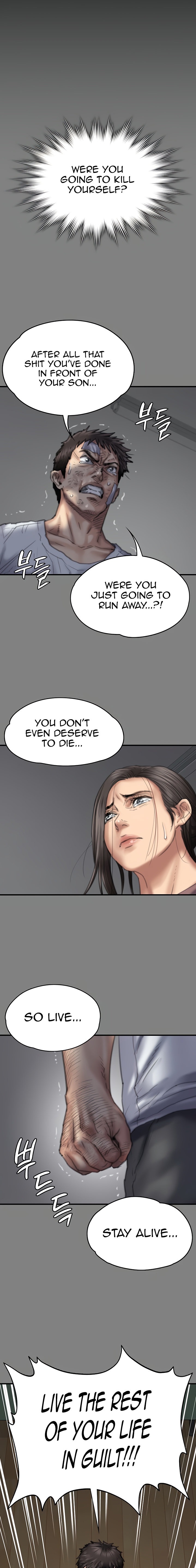 Queen Bee Chapter 345.5