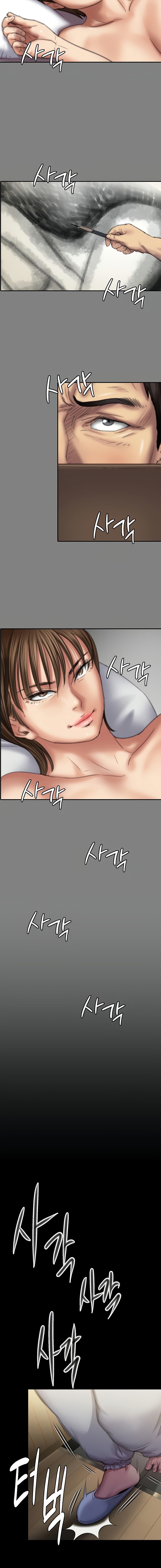 Queen Bee Chapter 345.5
