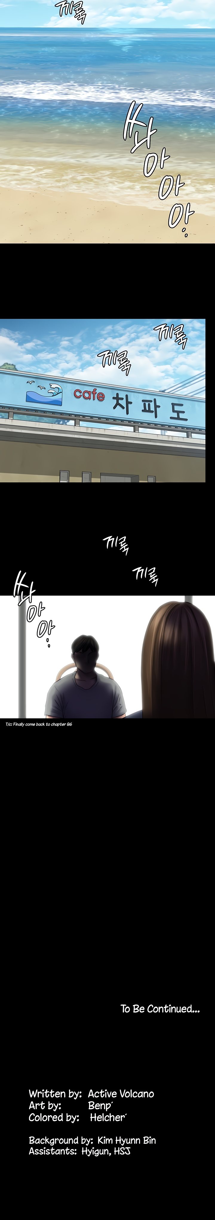 Queen Bee Chapter 345.5