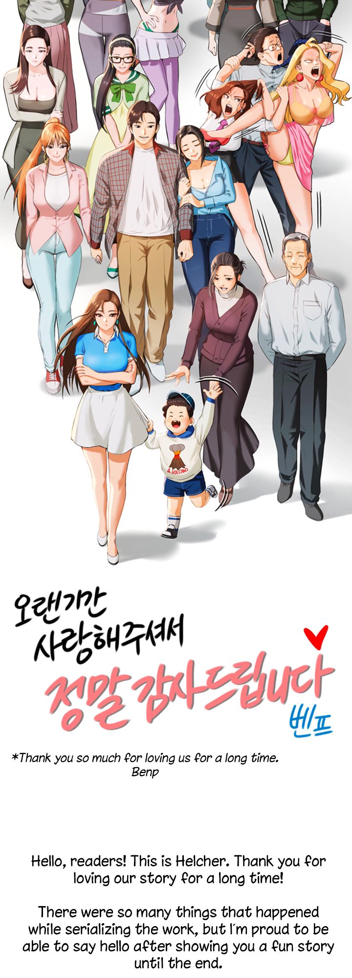 Queen Bee Chapter 345.5