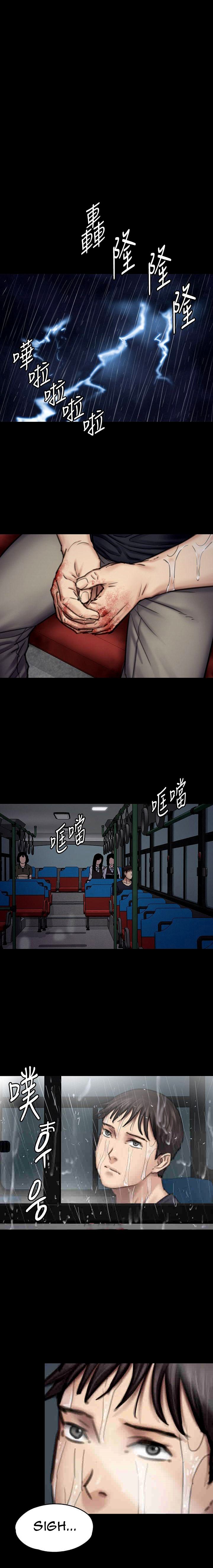 Queen Bee Chapter 345.5