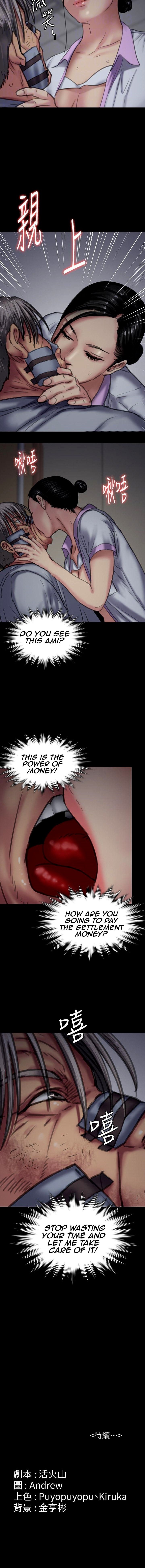Queen Bee Chapter 345.5