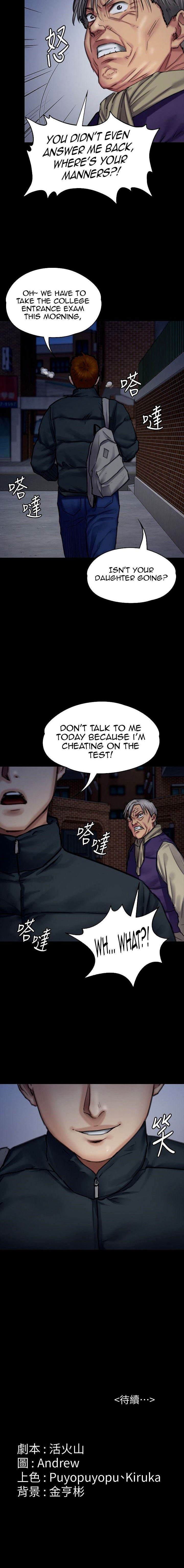 Queen Bee Chapter 345.5