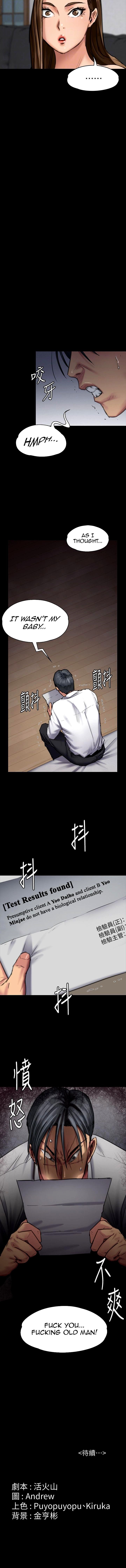 Queen Bee Chapter 345.5