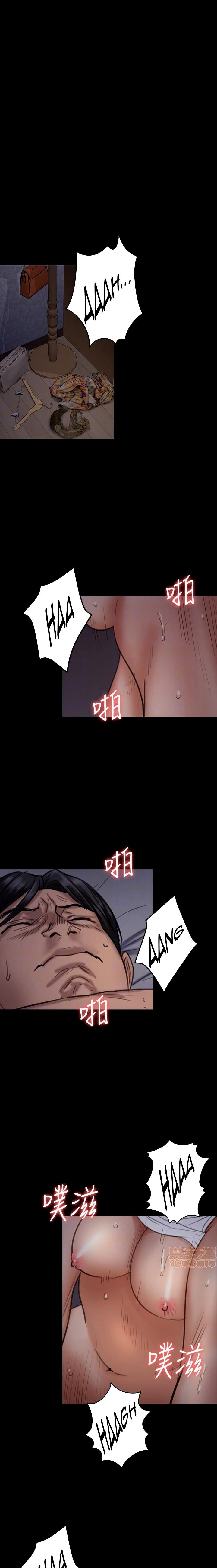 Queen Bee Chapter 345.5
