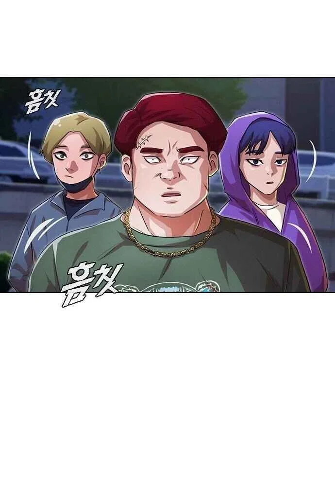 Random Chat Capítulo 1 – Otakus, Gyarus, e Kiramon
