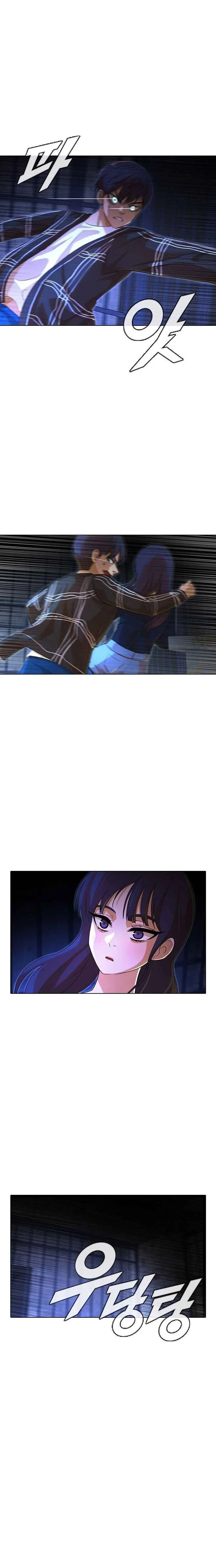 Random Chat Capítulo 1 – Otakus, Gyarus, e Kiramon
