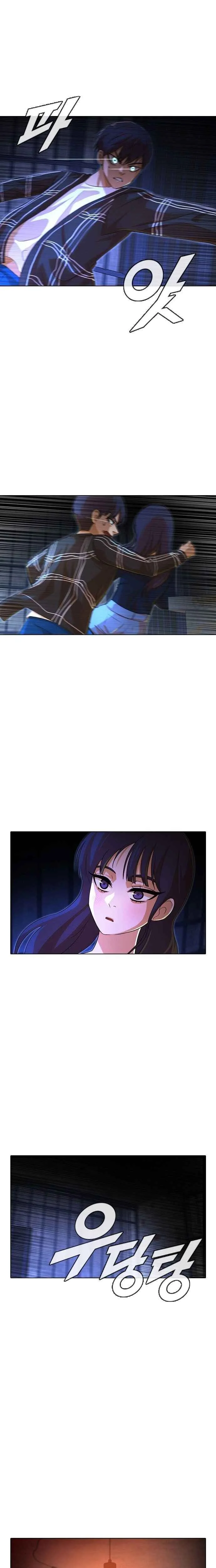 Random Chat Capítulo 1 – Otakus, Gyarus, e Kiramon