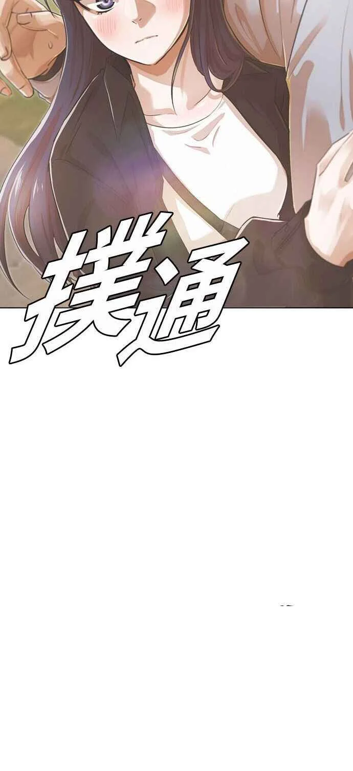 Random Chat Capítulo 1 – Otakus, Gyarus, e Kiramon