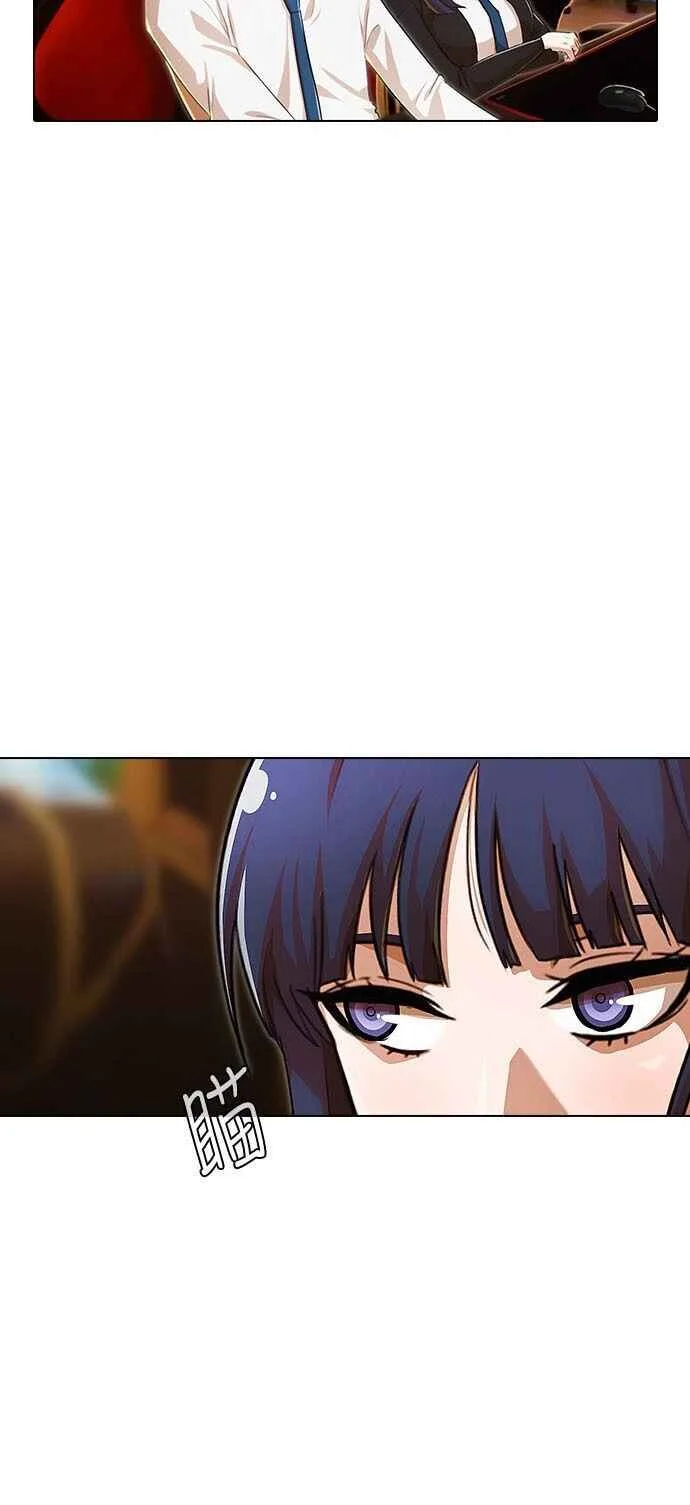 Random Chat Capítulo 1 – Otakus, Gyarus, e Kiramon