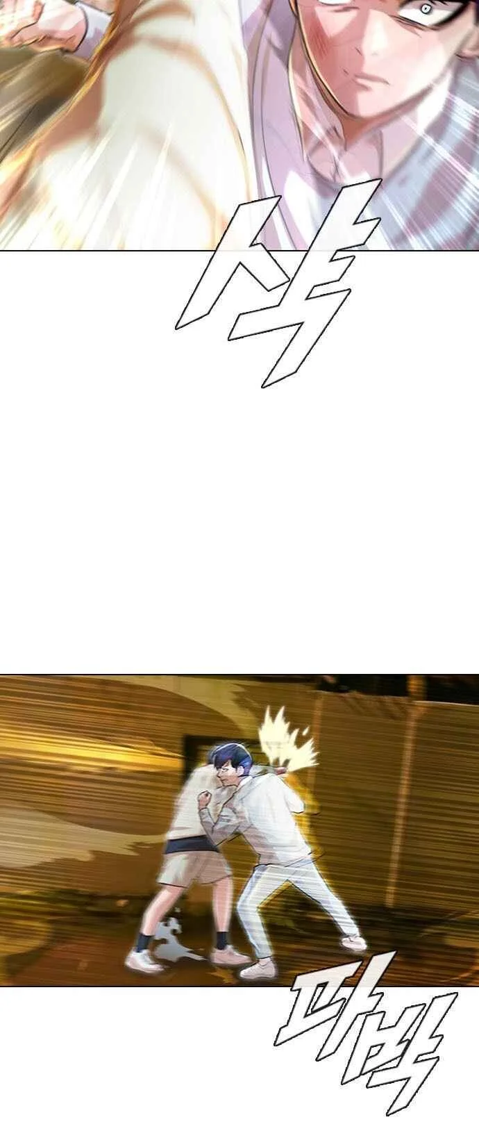 Random Chat Capítulo 1 – Otakus, Gyarus, e Kiramon