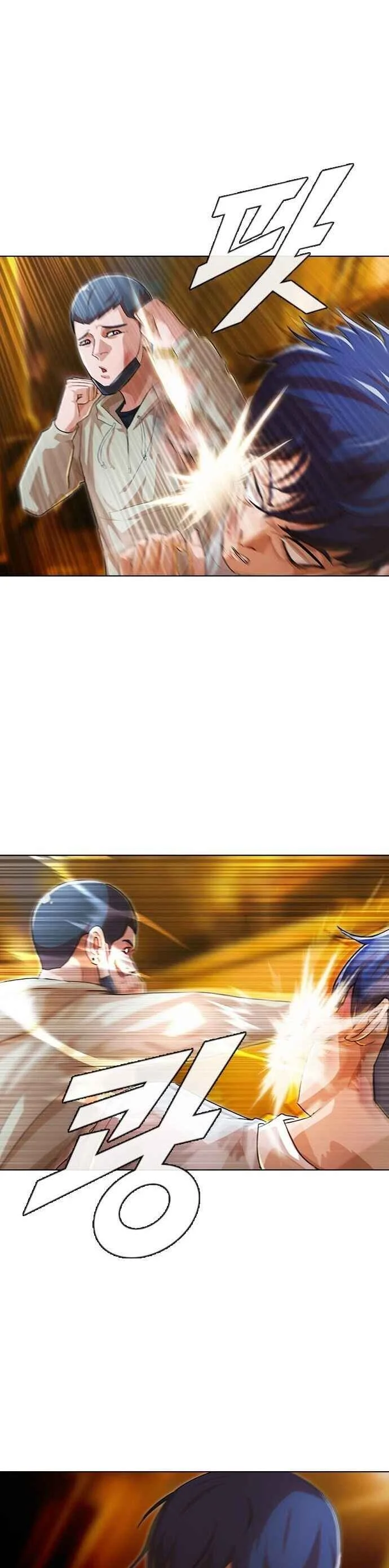Random Chat Capítulo 1 – Otakus, Gyarus, e Kiramon