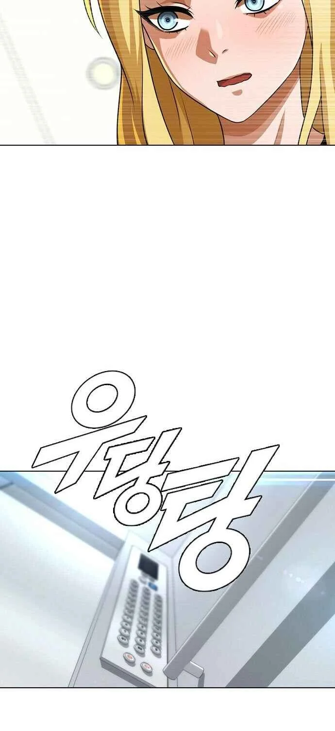 Random Chat Capítulo 1 – Otakus, Gyarus, e Kiramon