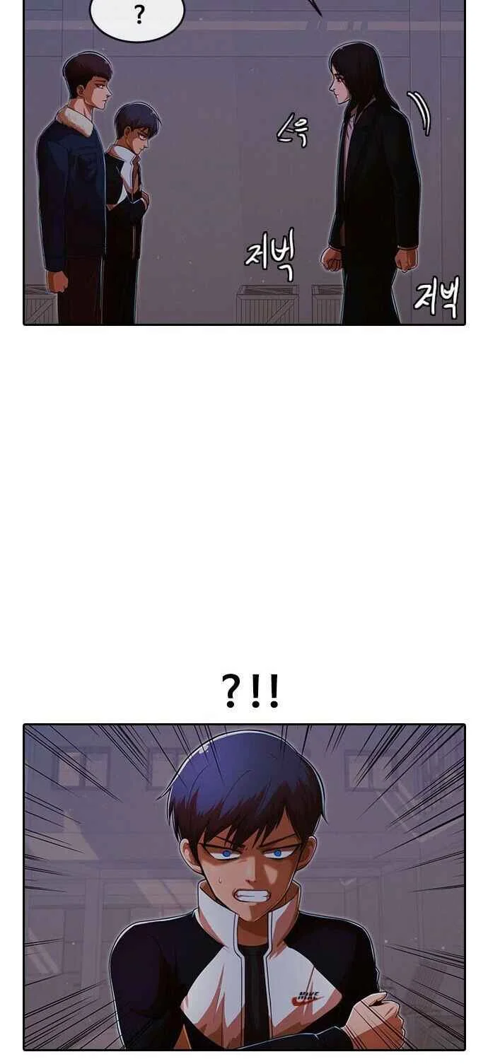 Random Chat Capítulo 1 – Otakus, Gyarus, e Kiramon
