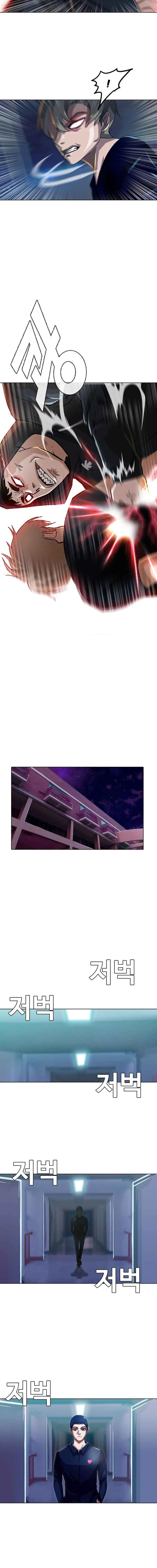 Random Chat Capítulo 1 – Otakus, Gyarus, e Kiramon