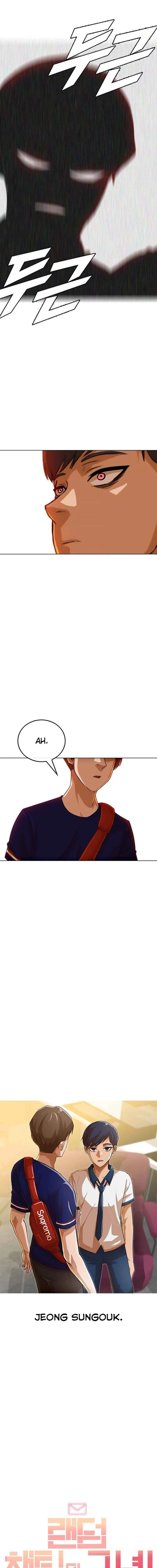 Random Chat Capítulo 1 – Otakus, Gyarus, e Kiramon