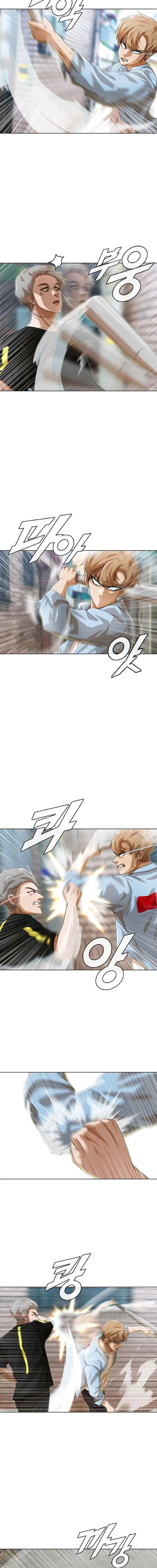 Random Chat Capítulo 1 – Otakus, Gyarus, e Kiramon