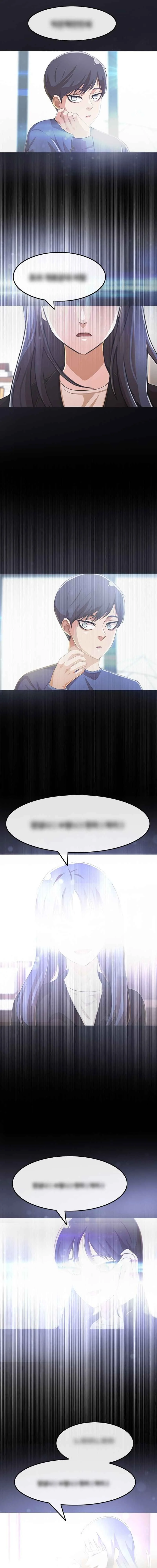 Random Chat Capítulo 1 – Otakus, Gyarus, e Kiramon