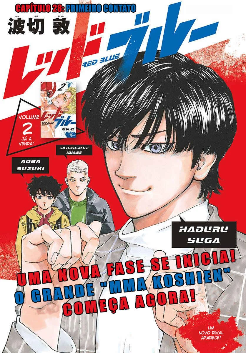 Red Blue Capítulo 1 – Inflexível