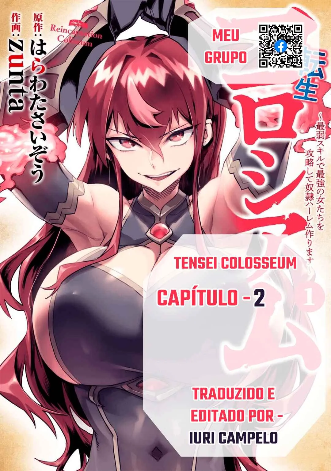 Reincarnation Coliseum: The Weakest Skill Conquers the Strongest Women and Creates a Harem Capítulo 1 – Minha Habilidade é a Mais Fraca?