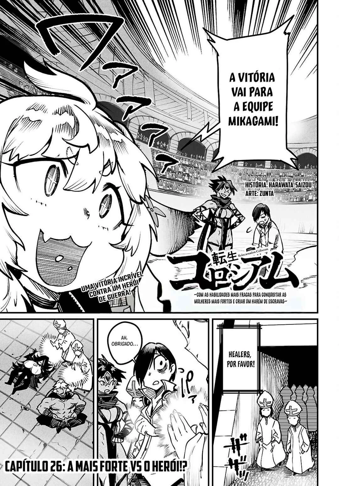 Reincarnation Coliseum: The Weakest Skill Conquers the Strongest Women and Creates a Harem Capítulo 1 – Minha Habilidade é a Mais Fraca?