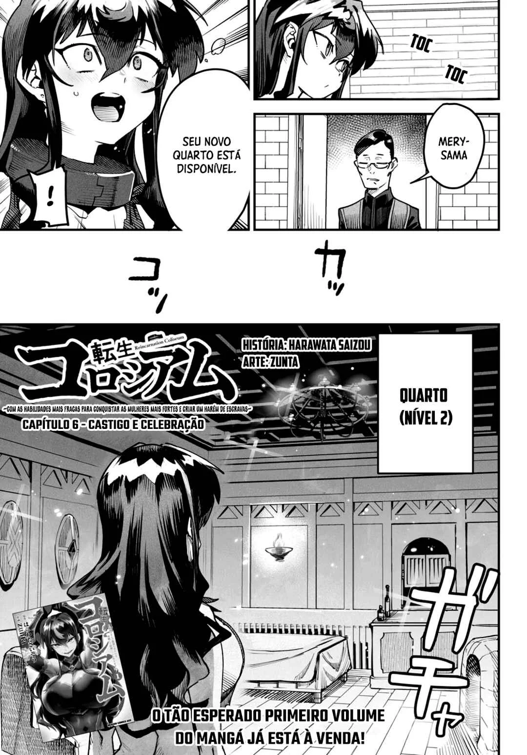 Reincarnation Coliseum: The Weakest Skill Conquers the Strongest Women and Creates a Harem Capítulo 1 – Minha Habilidade é a Mais Fraca?