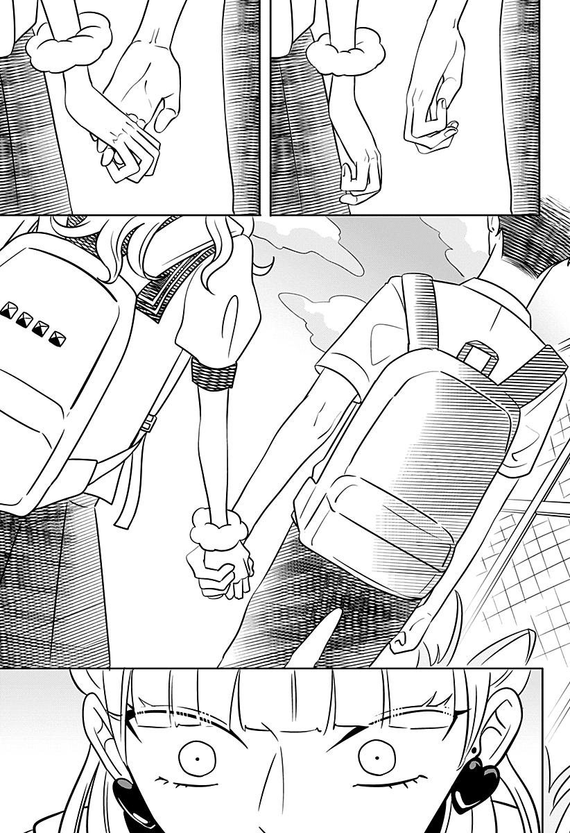 Seihantai na Kimi to Boku Capítulo 1