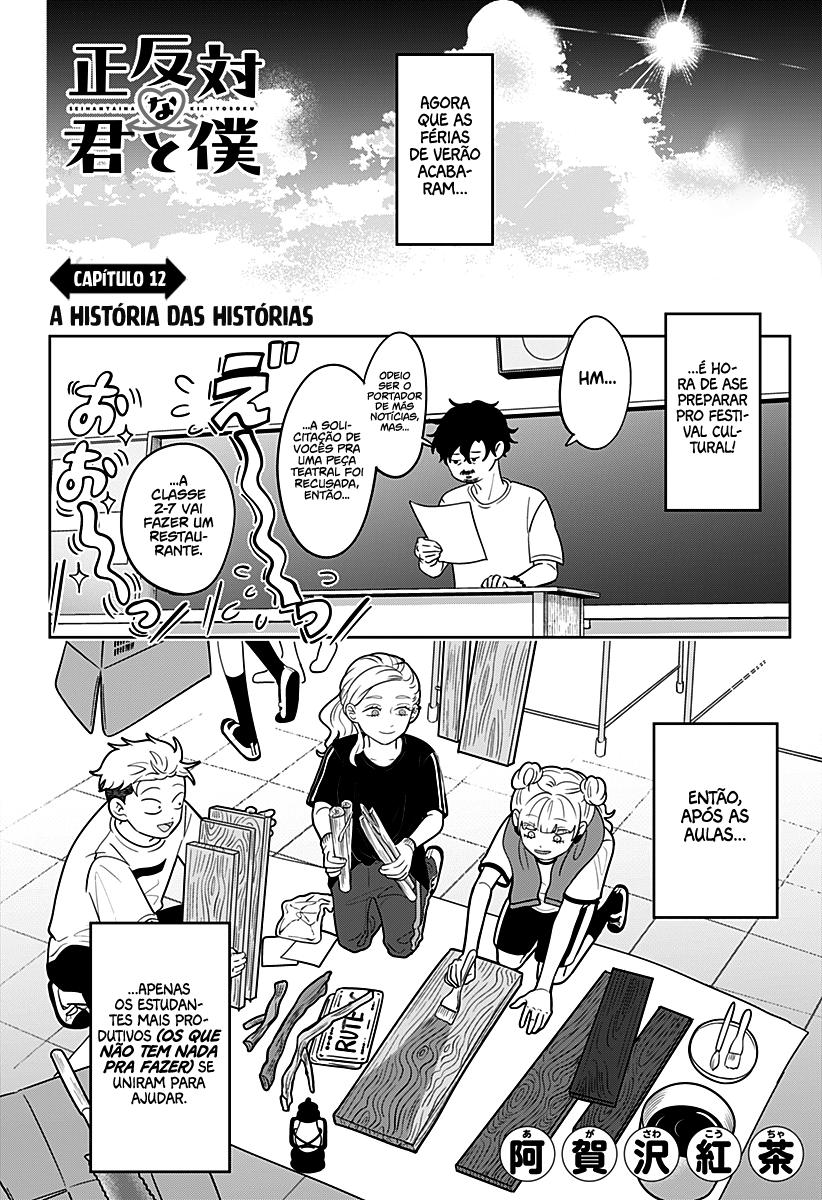 Seihantai na Kimi to Boku Capítulo 1