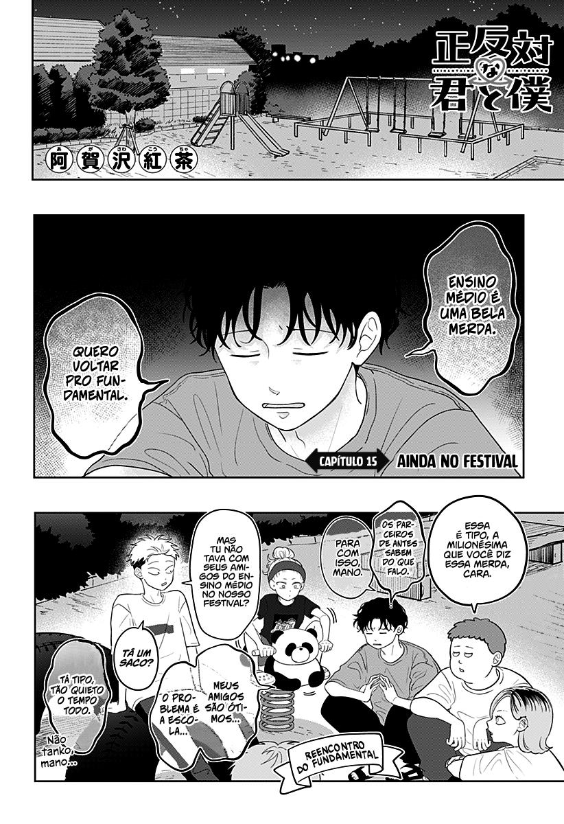 Seihantai na Kimi to Boku Capítulo 1