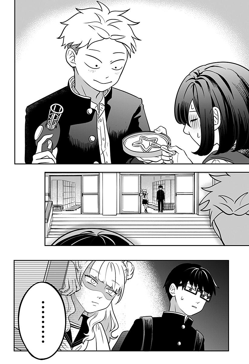 Seihantai na Kimi to Boku Capítulo 1