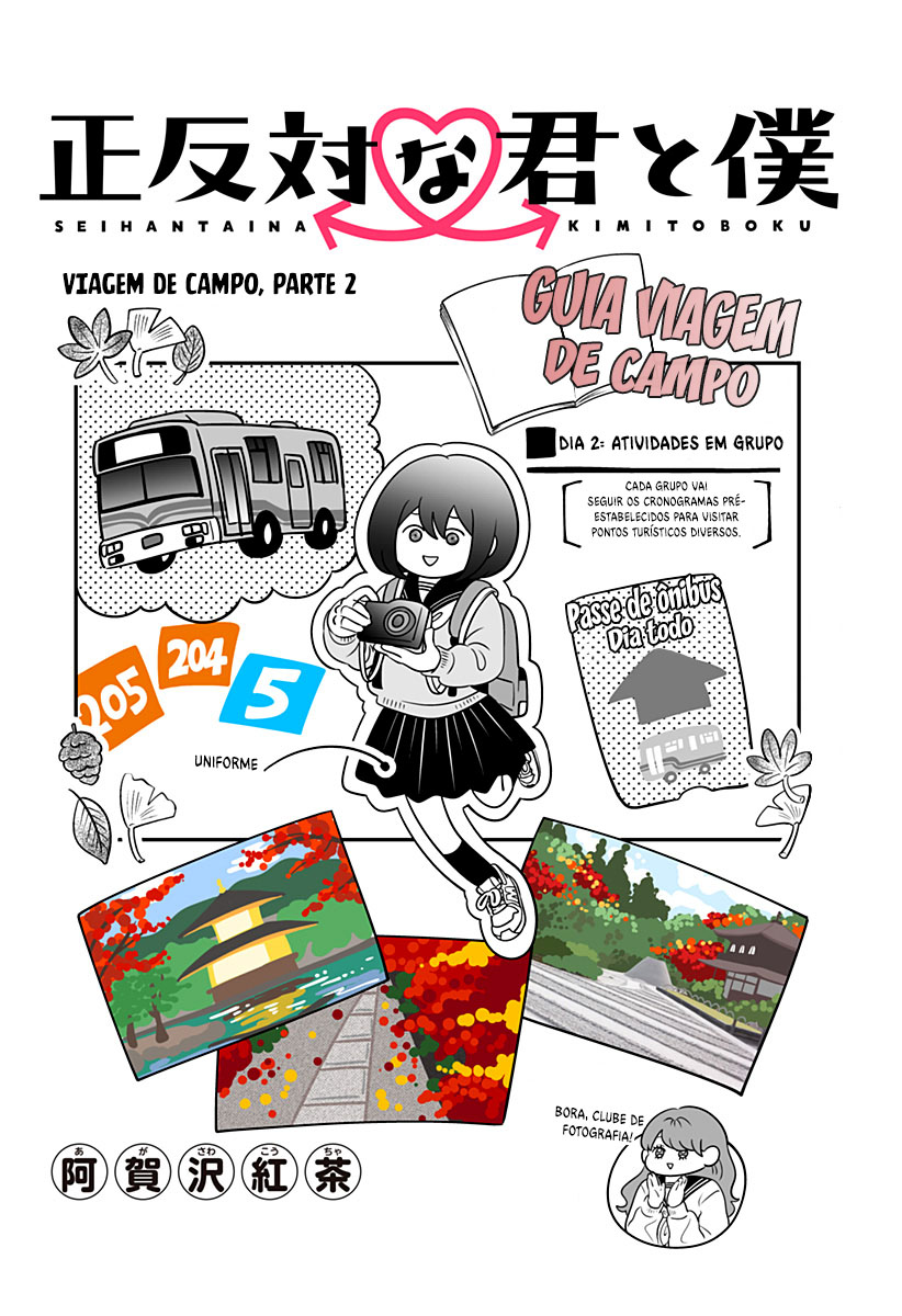 Seihantai na Kimi to Boku Capítulo 1
