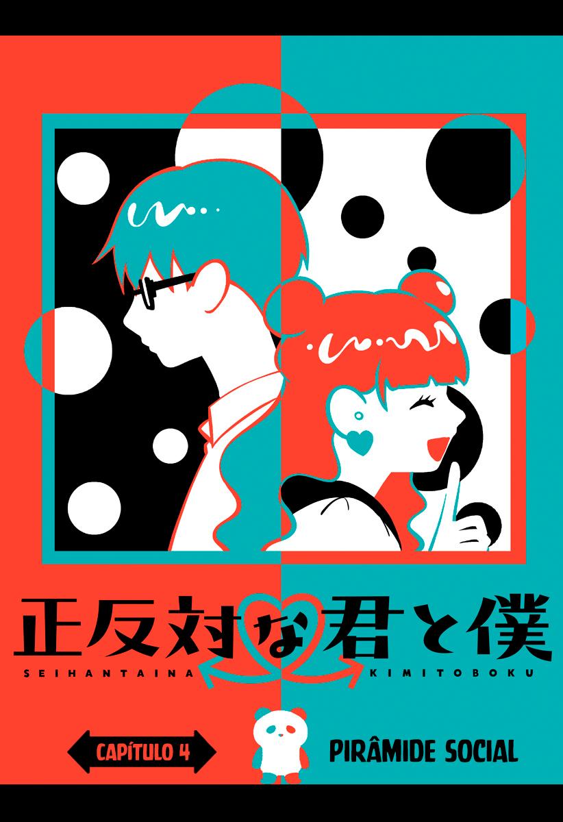 Seihantai na Kimi to Boku Capítulo 1