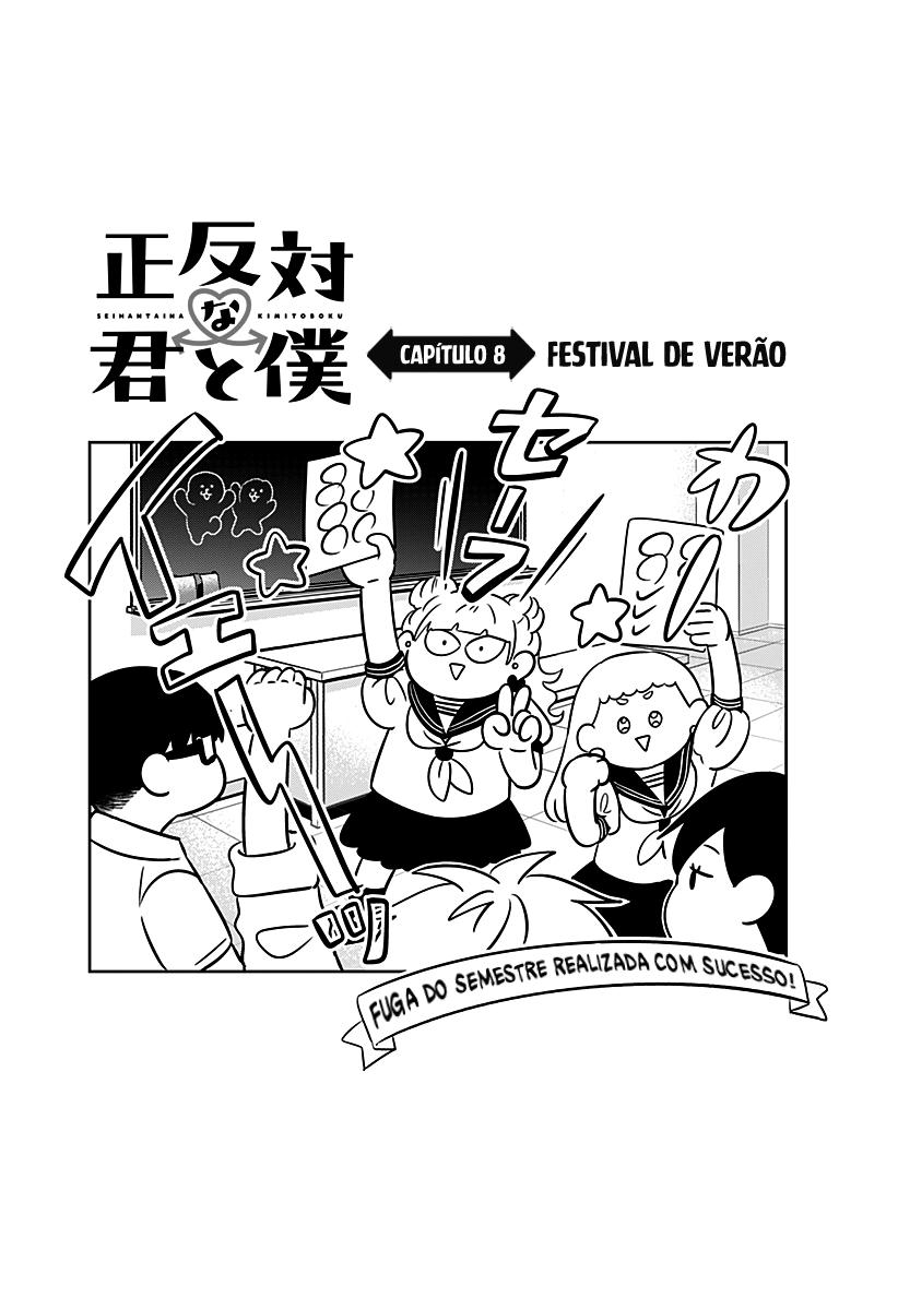 Seihantai na Kimi to Boku Capítulo 1