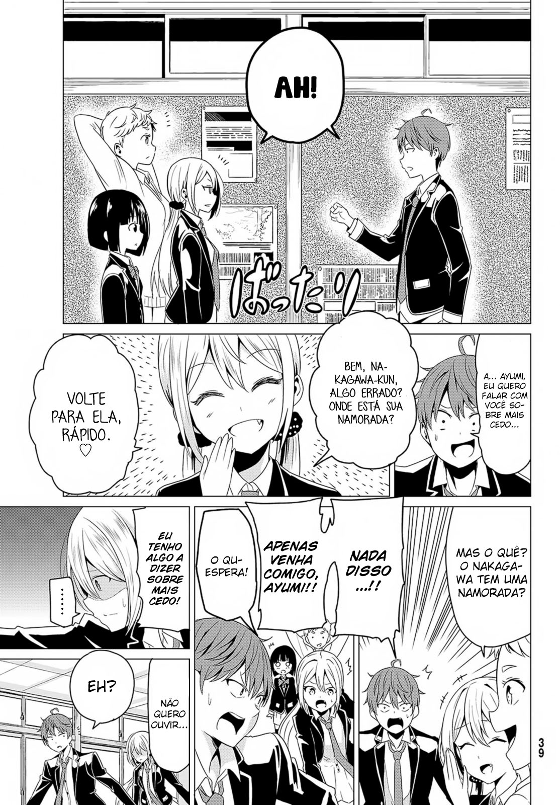 Sekai ka Kanojo ka Erabenai Capítulo 1