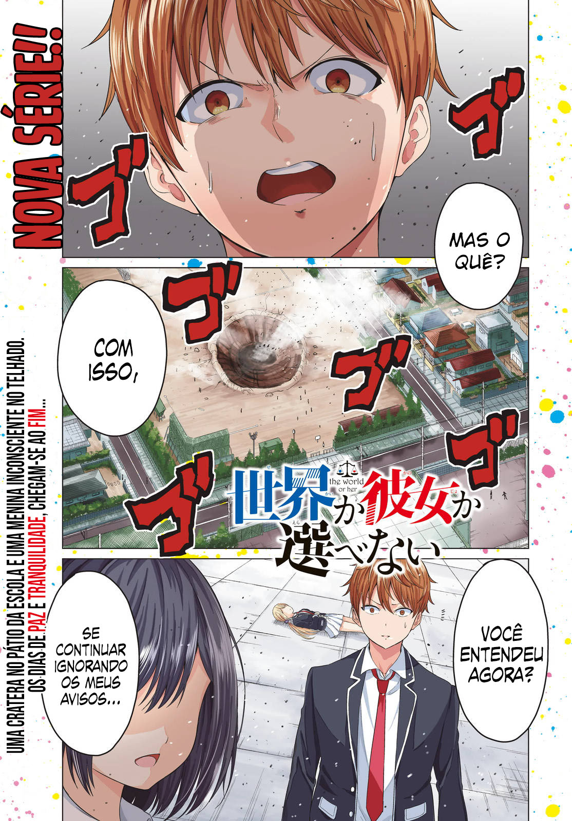 Sekai ka Kanojo ka Erabenai Capítulo 1
