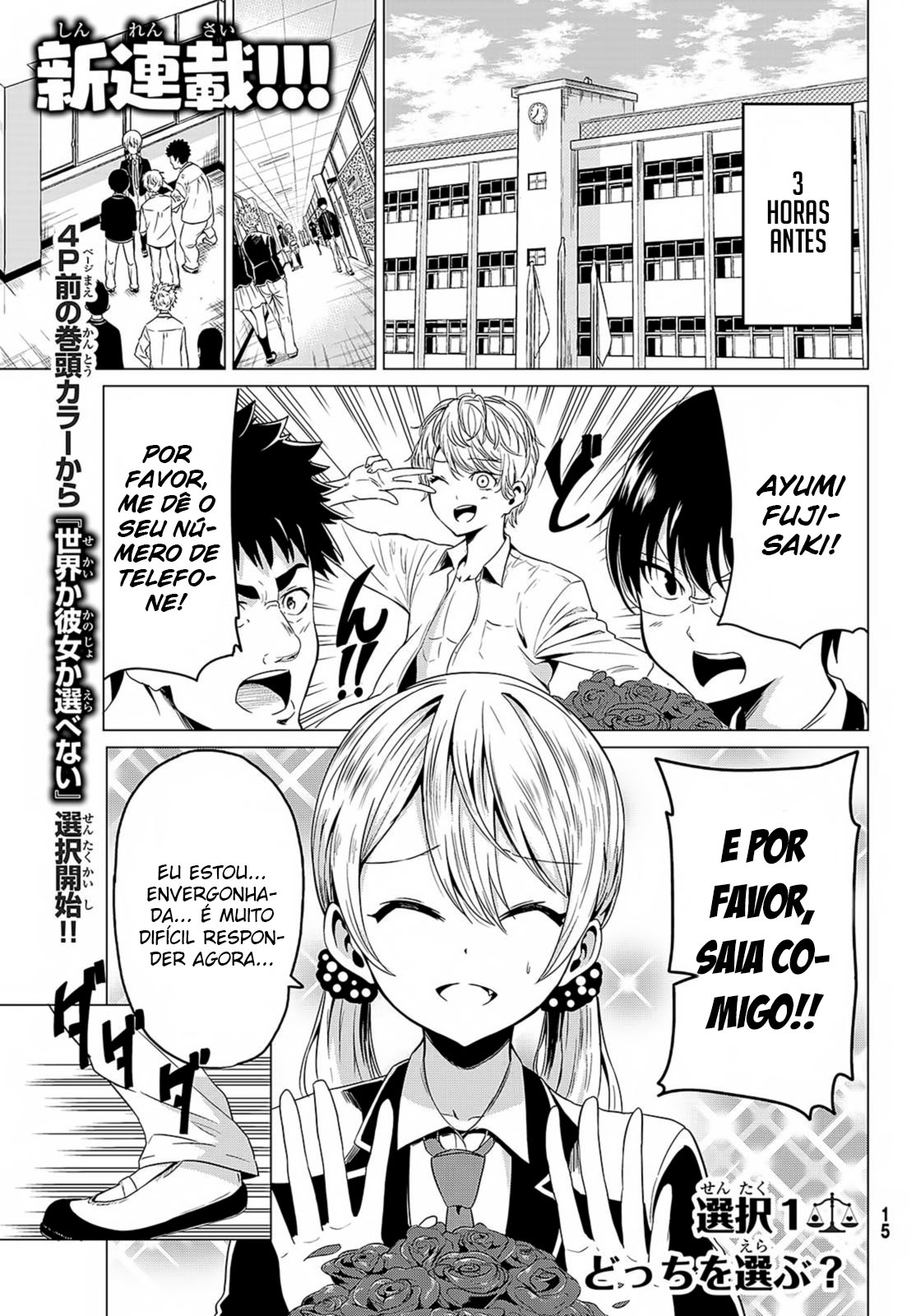 Sekai ka Kanojo ka Erabenai Capítulo 1