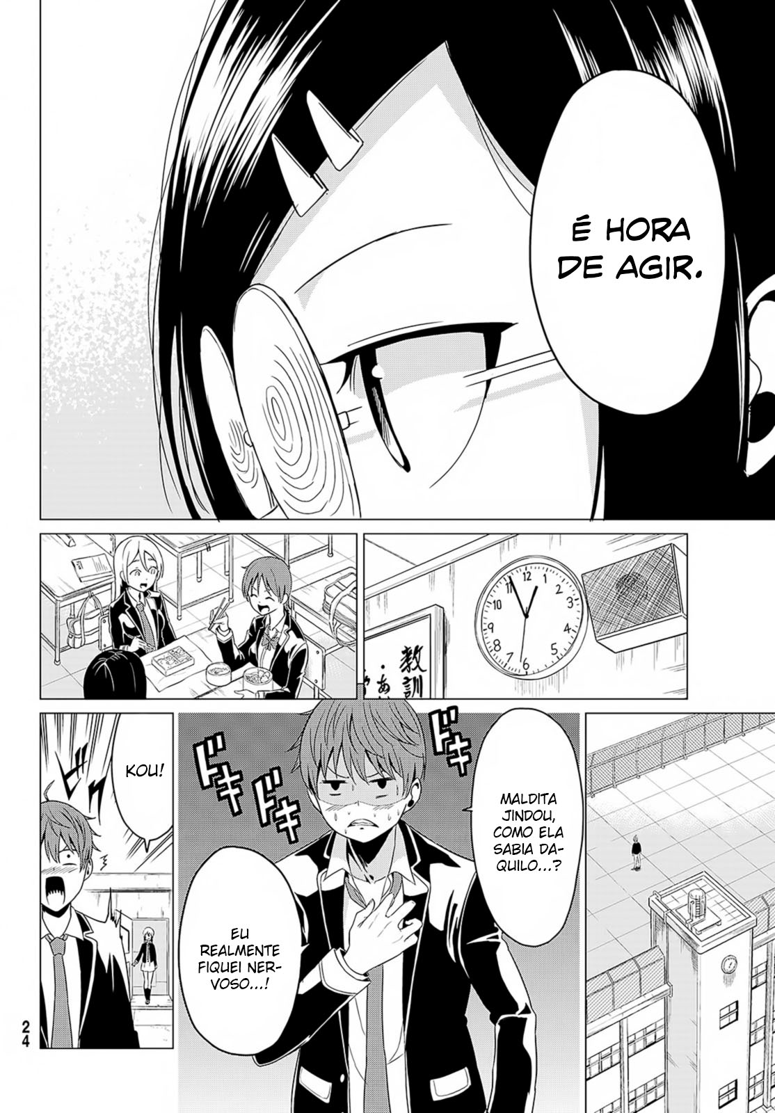 Sekai ka Kanojo ka Erabenai Capítulo 1