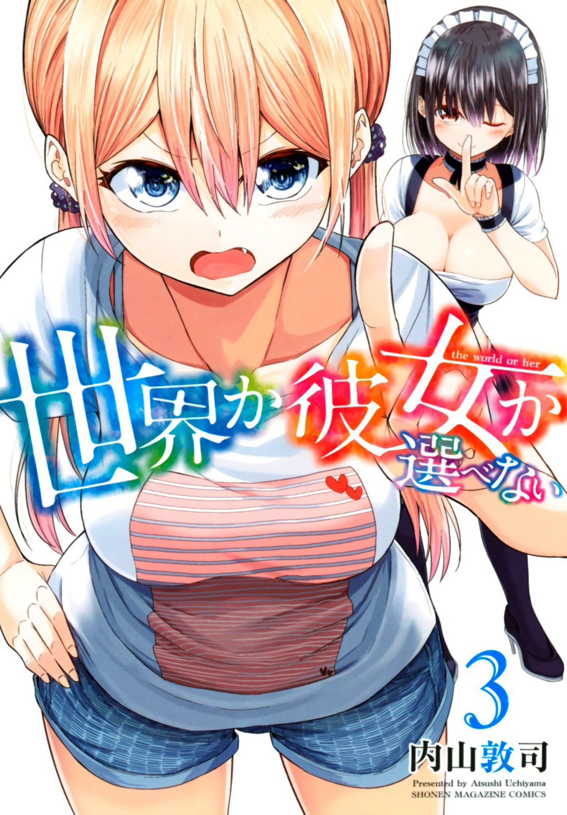 Sekai ka Kanojo ka Erabenai Capítulo 1