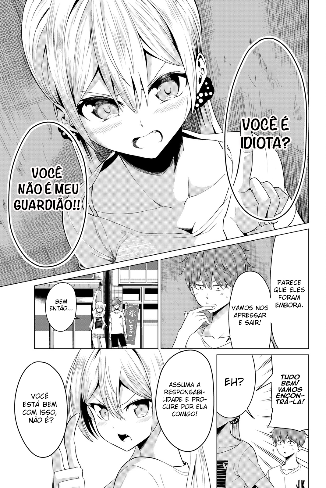 Sekai ka Kanojo ka Erabenai Capítulo 1