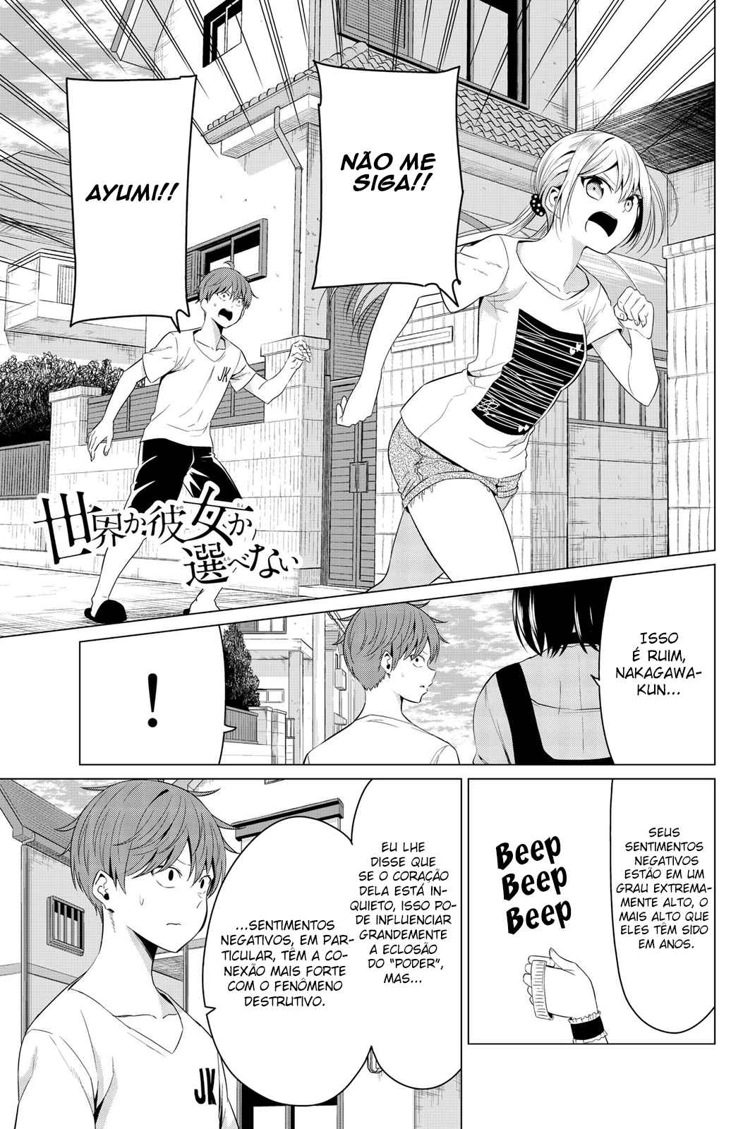 Sekai ka Kanojo ka Erabenai Capítulo 1