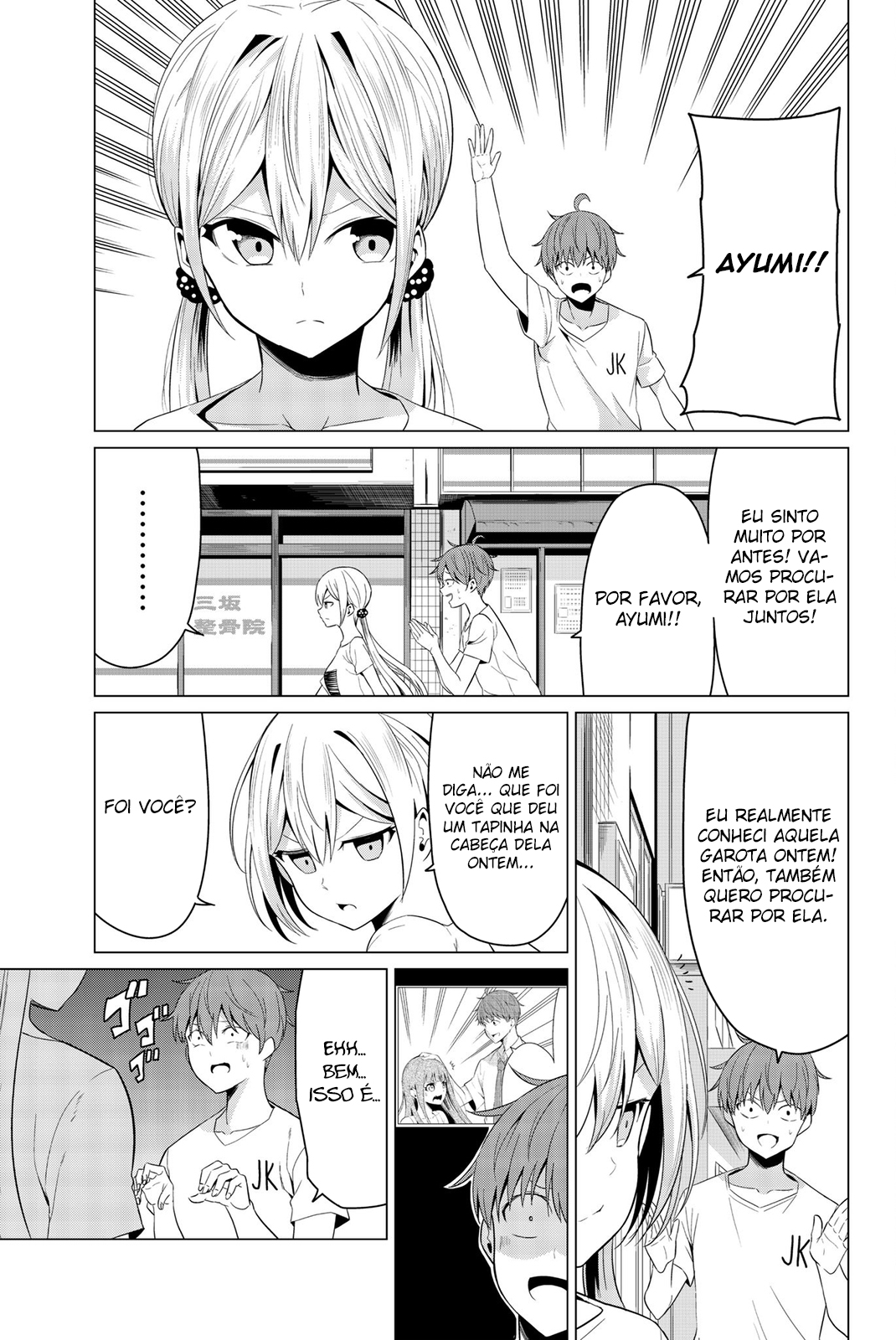 Sekai ka Kanojo ka Erabenai Capítulo 1