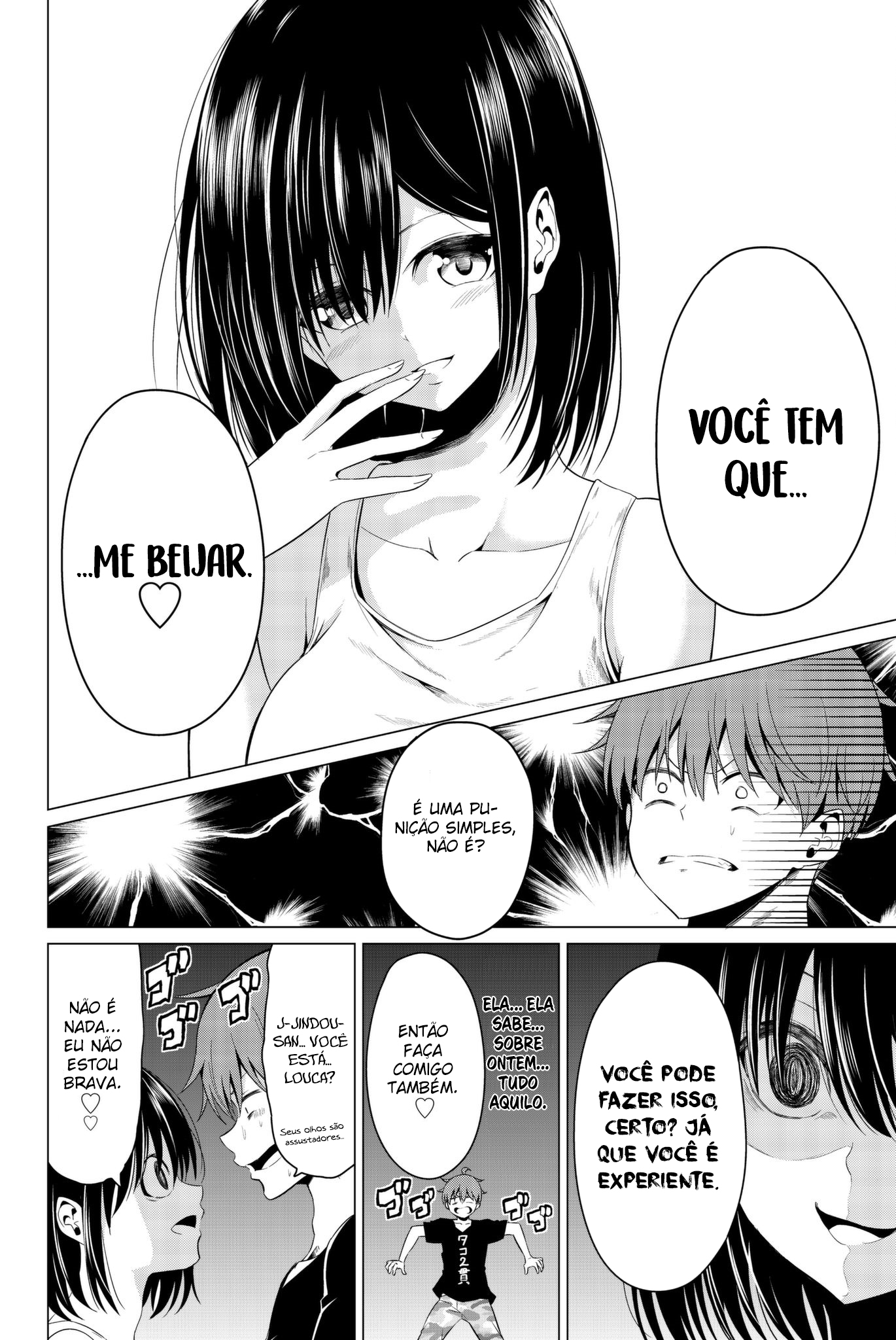 Sekai ka Kanojo ka Erabenai Capítulo 1