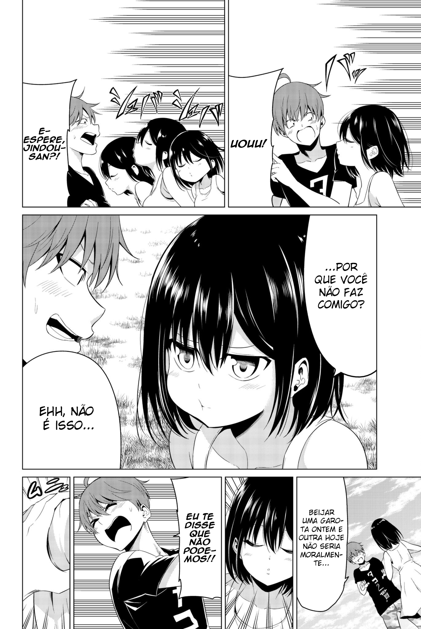 Sekai ka Kanojo ka Erabenai Capítulo 1