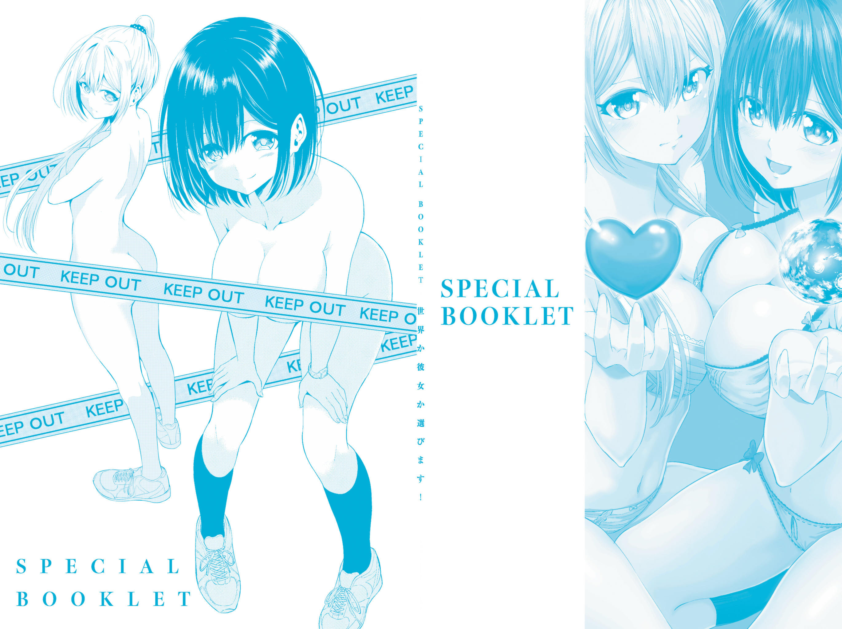 Sekai ka Kanojo ka Erabenai Capítulo 1