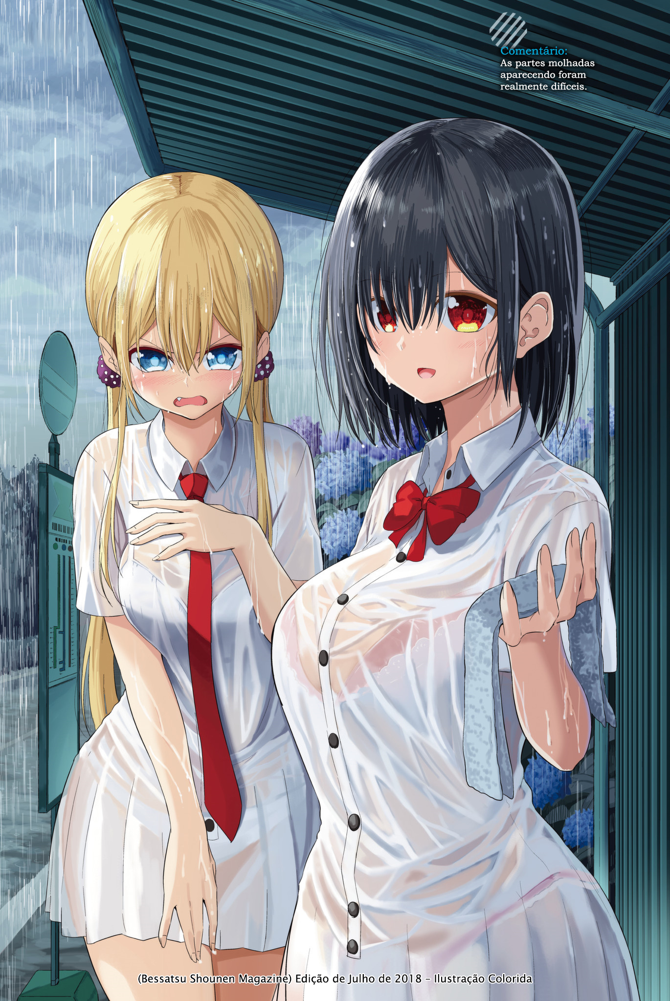 Sekai ka Kanojo ka Erabenai Capítulo 1