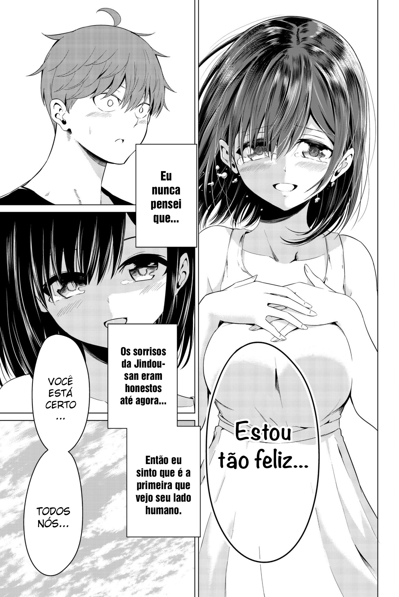 Sekai ka Kanojo ka Erabenai Capítulo 1