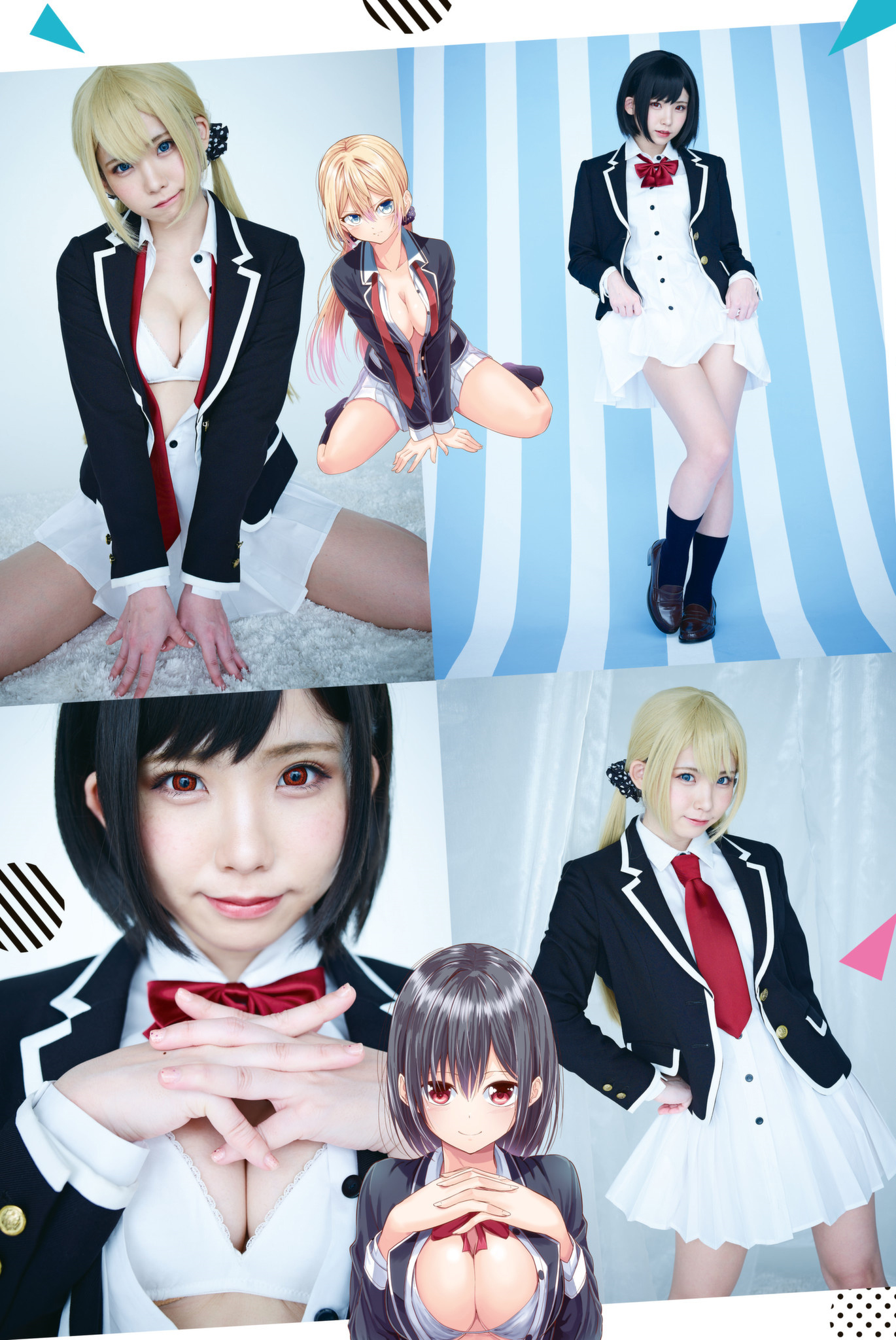 Sekai ka Kanojo ka Erabenai Capítulo 1