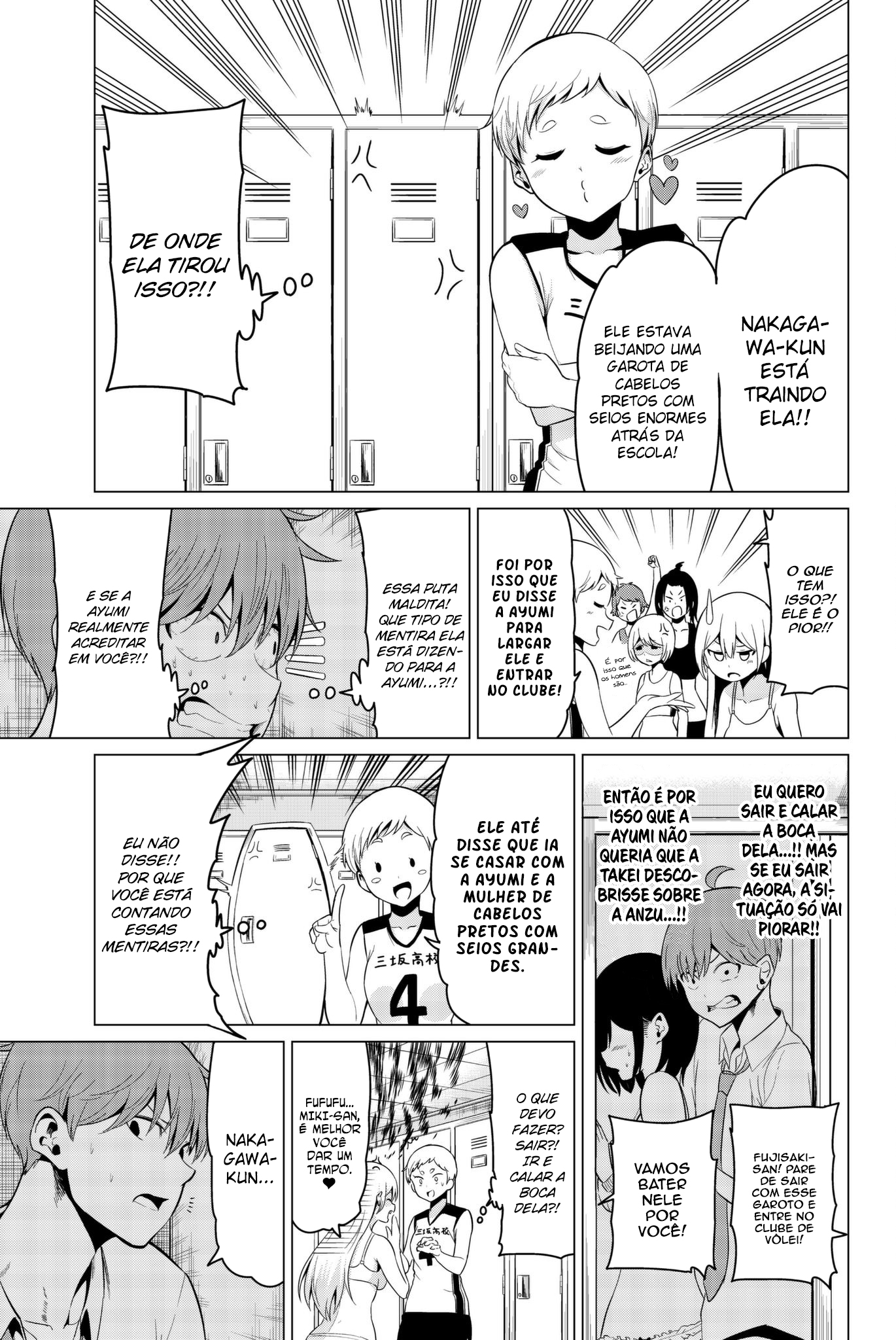 Sekai ka Kanojo ka Erabenai Capítulo 1
