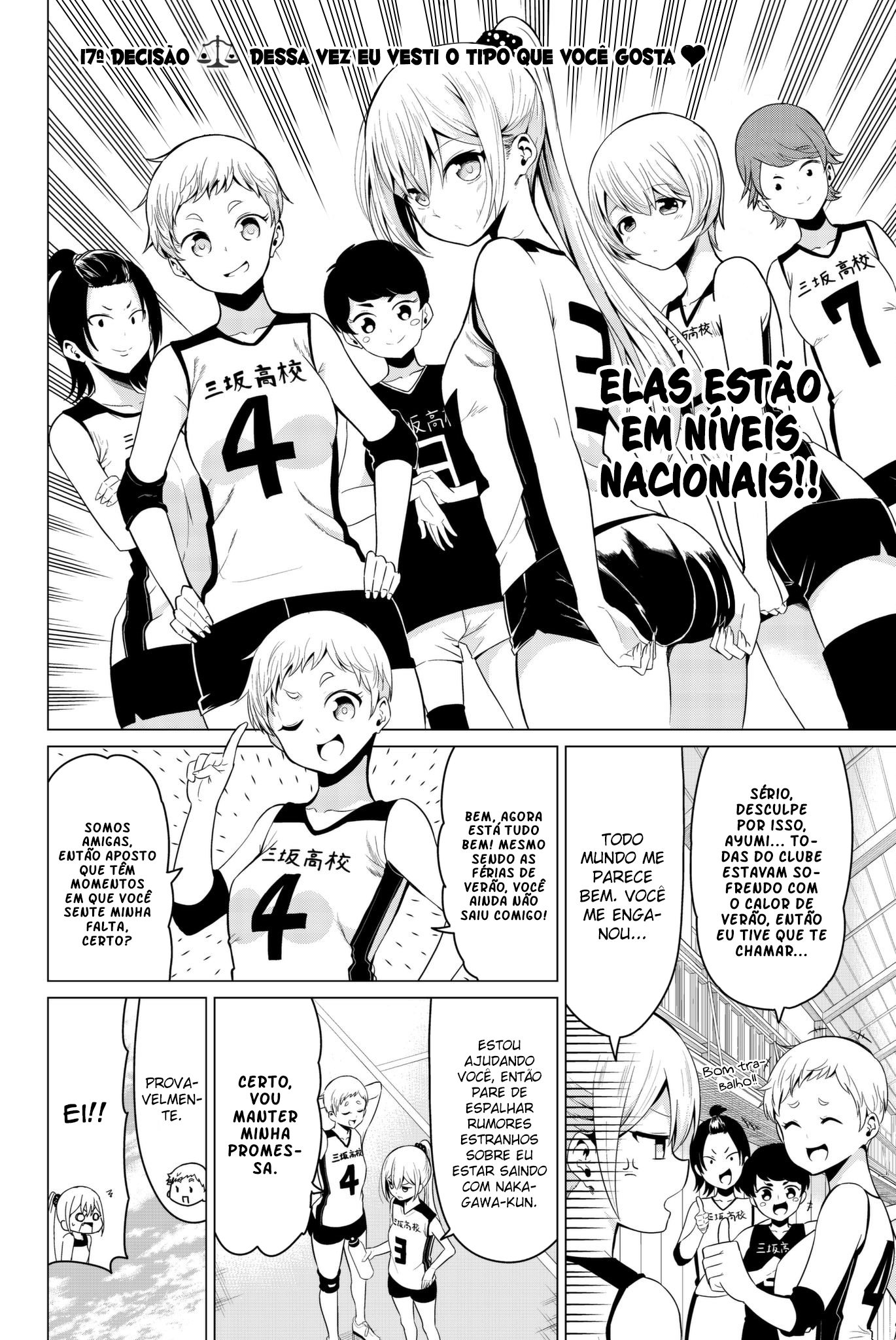 Sekai ka Kanojo ka Erabenai Capítulo 1