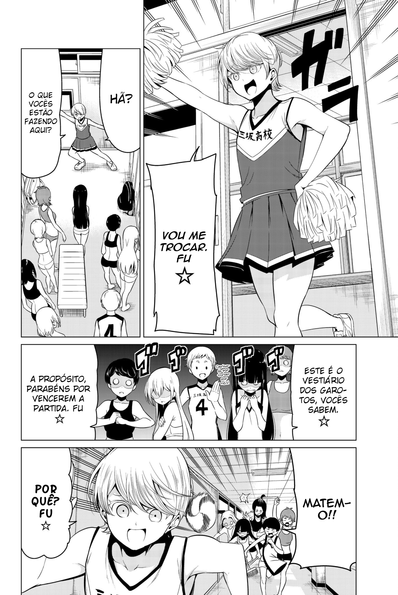 Sekai ka Kanojo ka Erabenai Capítulo 1